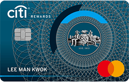 Citi Rewards 銀聯信用卡（香港）
